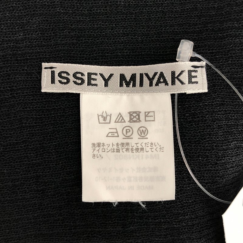 ISSEY MIYAKE / イッセイミヤケ | 2024SS | ASSEMBLAGE フレアスリーブリブニット | 2 | レディース