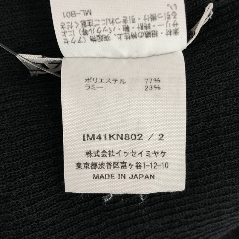 ISSEY MIYAKE / イッセイミヤケ | 2024SS | ASSEMBLAGE フレアスリーブリブニット | 2 | レディース