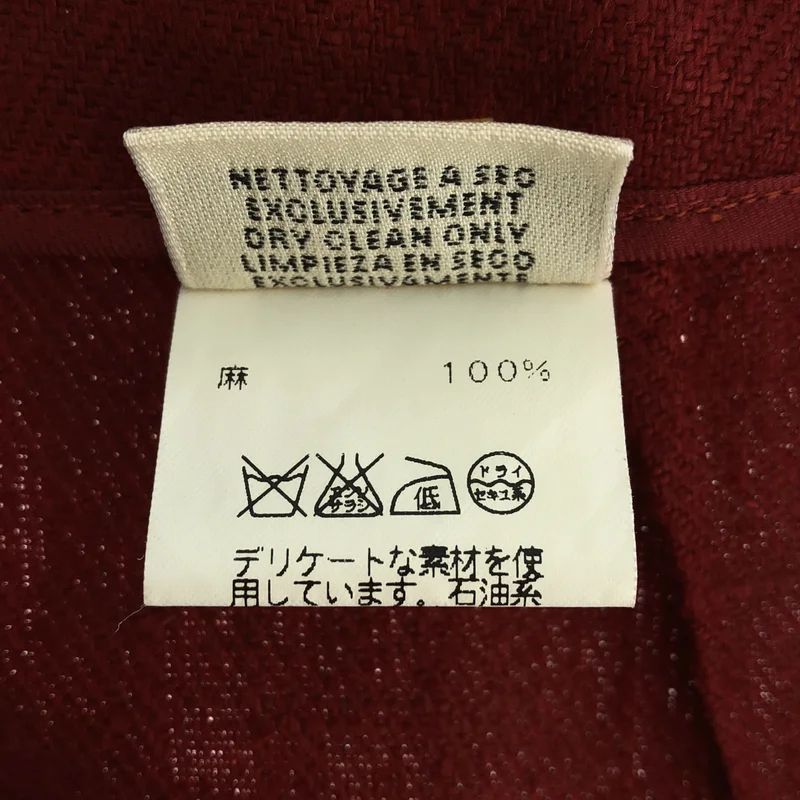 HERMES / エルメス | マルジェラ期 リネン ドローストリング スカート | 34 | レディース