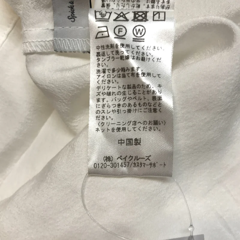 Spick and Span / スピックアンドスパン | 2025AW | フリルカラーブラウス シャツ | F | レディース