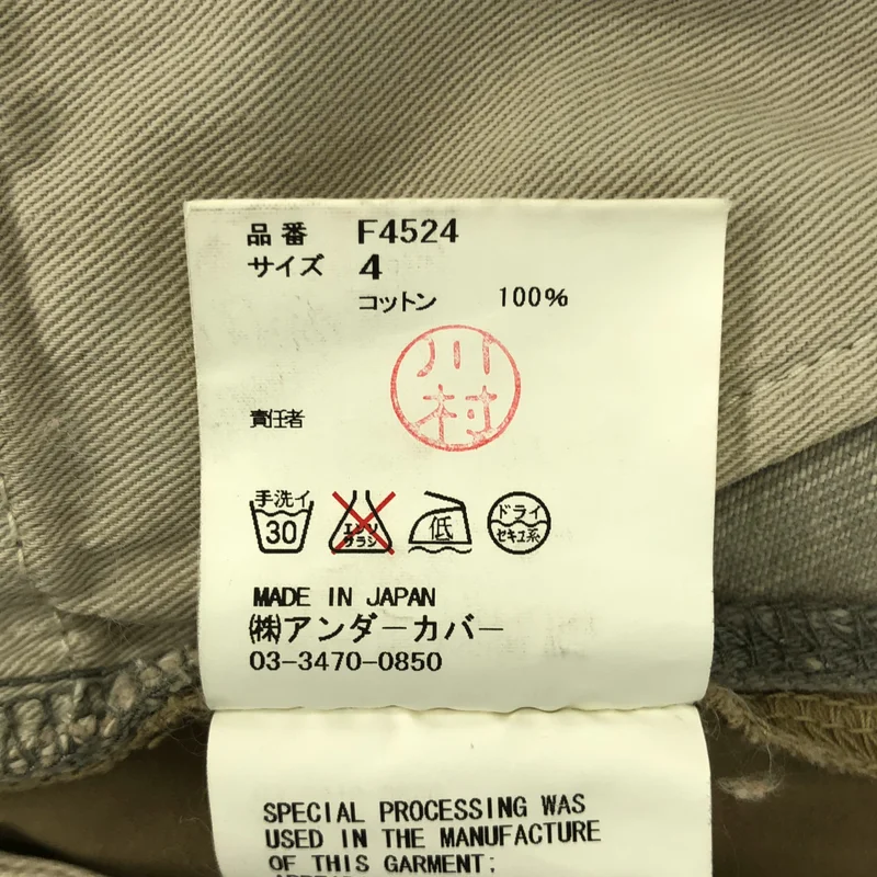 UNDERCOVERISM / アンダーカバイズム | 2010AW | AVAKARETA LIFE期 コットン 切替 カーゴパンツ | 4 | メンズ