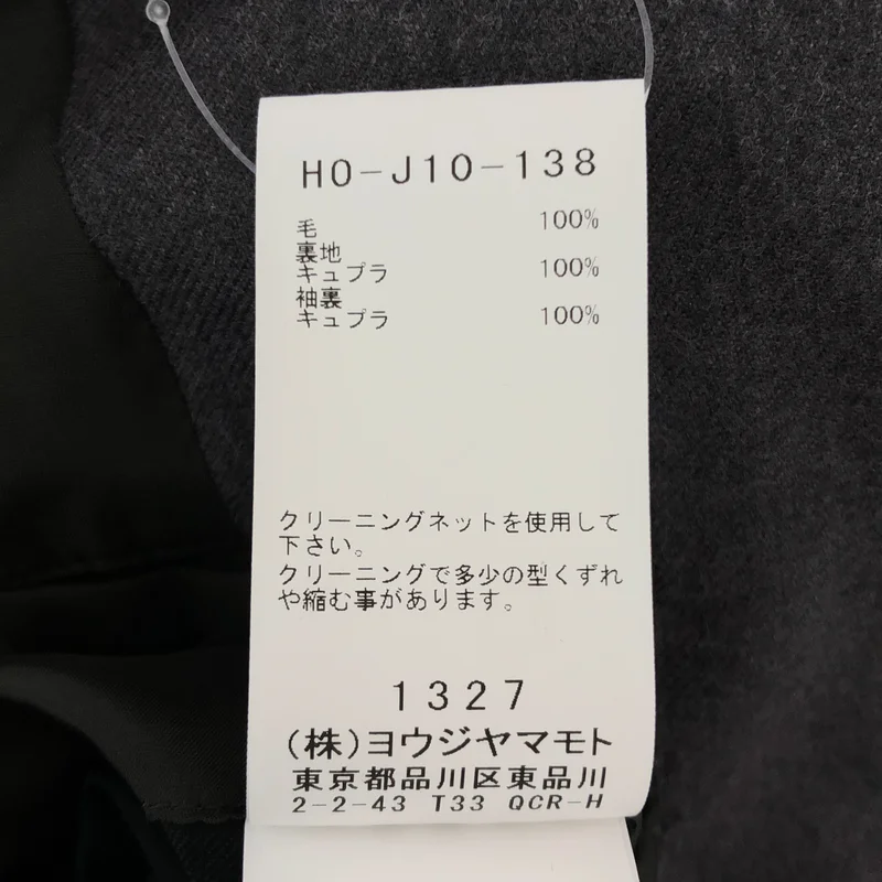 YOHJI YAMAMOTO POUR HOMME / ヨウジヤマモトプールオム | 2024AW | Kie5 Pattern Stole Jaket / ウールサージ 女性プリント ストールジャケット | 2 | メンズ