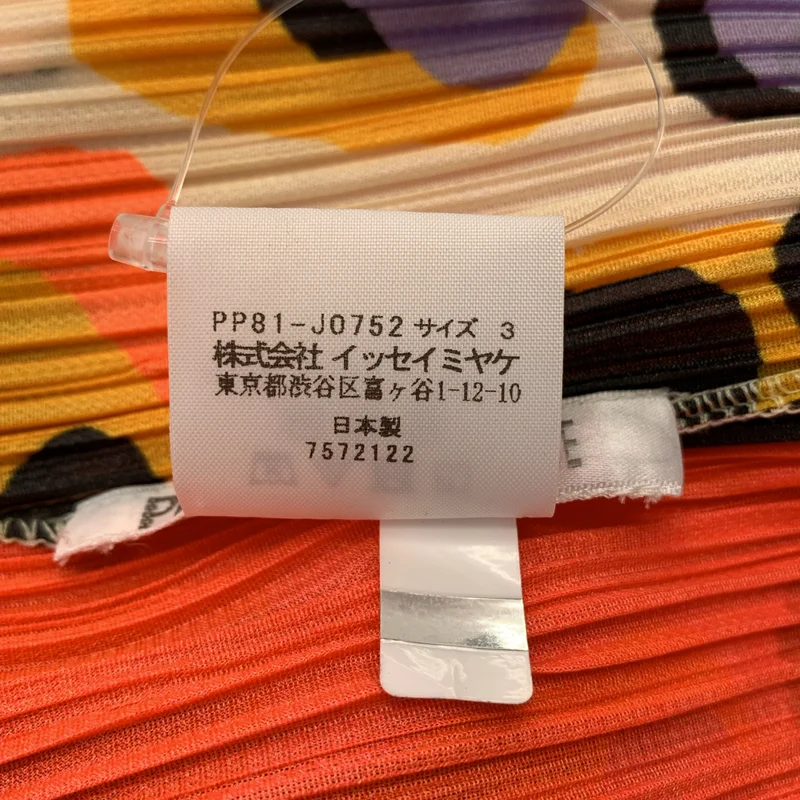 PLEATS PLEASE ISSEY MIYAKE / プリーツプリーズイッセイミヤケ | プリーツ 総柄 ボレロ カーディガン | 3 | レディース
