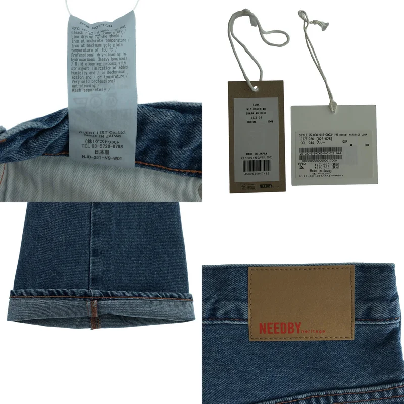 NEEDBY heritage / ニードバイヘリテージ | 2025SS | LUNA ワイドデニムパンツ | 26 | レディース