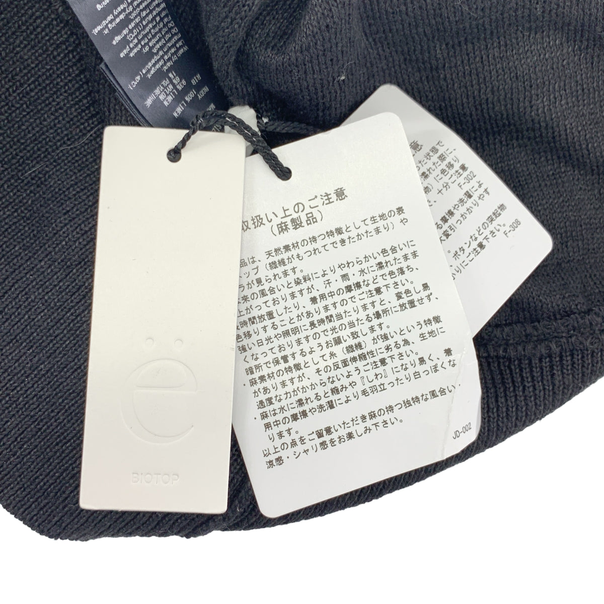 【美品】  BIOTOP / ビオトープ | リネン ノースリーブ ニット トップス | 01 | ブラック | レディース 美品】 BIOTOP / ビオトープ | リネン ノースリーブ ニット トップス