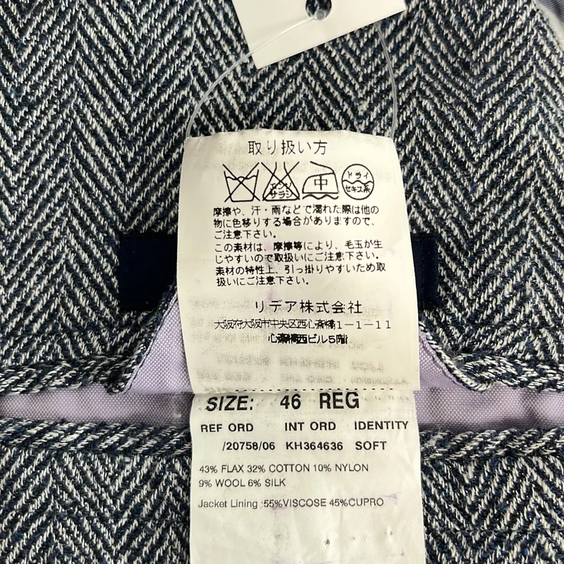 LARDINI / ラルディーニ | リネン ウール シルク混 ヘリンボーン テーラードジャケット | 46 | メンズ