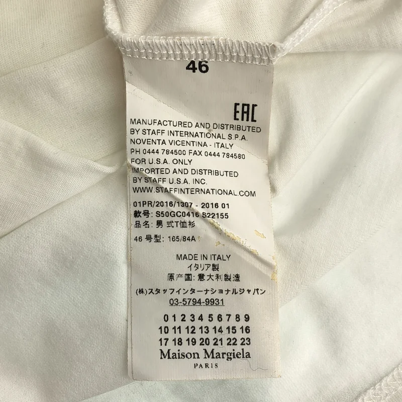 Maison Margiela / メゾンマルジェラ | 2016SS | ペンキロゴ クルーネック Tシャツ | 46 | メンズ