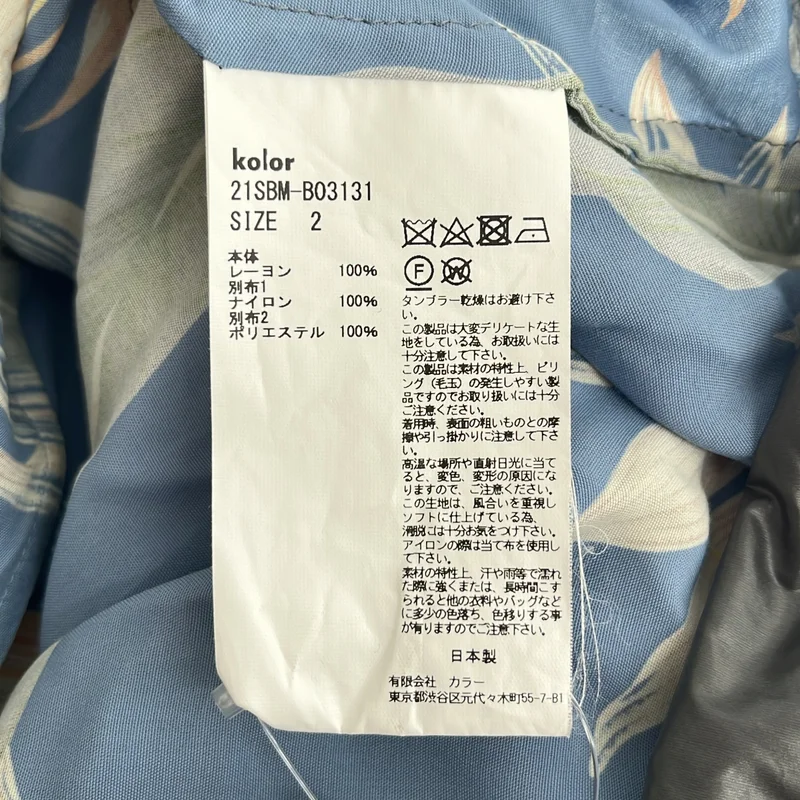kolor BEACON / カラービーコン | 2021SS | 異素材 切り替え ボックスシルエット アロハシャツ | 2 | メンズ