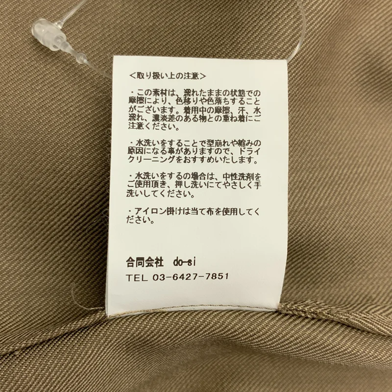 IRENISA / イレニサ | 2024AW | Ormrnamental Fly Front Shirt ウールギャバジン レギュラーカラーシャツ | 3 | メンズ
