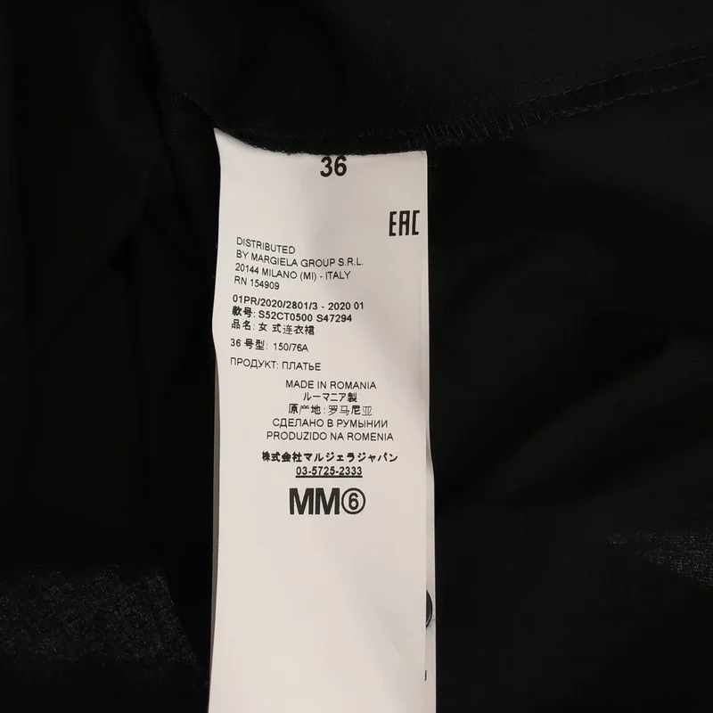 MM6 Maison Margiela / エムエムシックスメゾンマルジェラ | 2020SS | リバースロゴ プルオーバー シャツワンピース | 36 | レディース