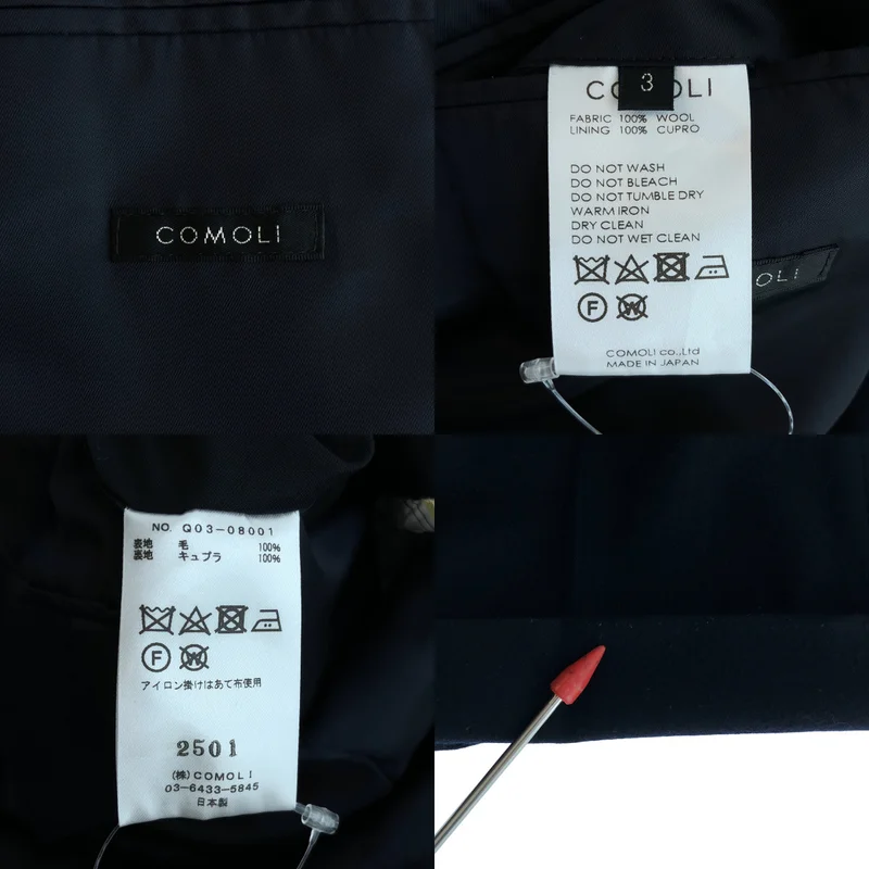 COMOLI / コモリ | セットアップ / ウールフランネル テーラードジャケット / スラックス | 3 | メンズ
