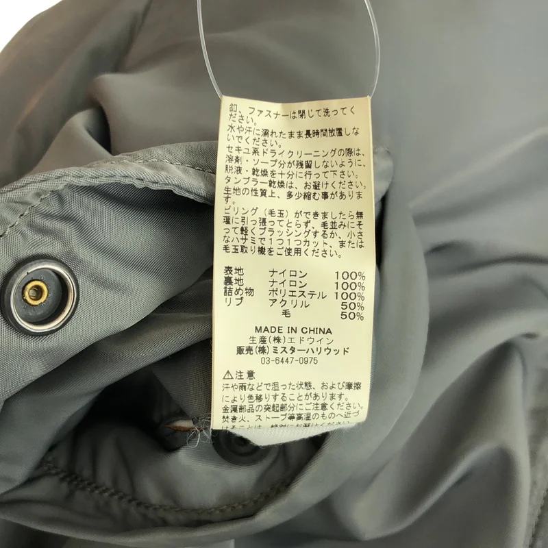 N.HOOLYWOOD / エヌハリウッド | × ALPHA INDUSTRIES フライトジャケット | 36 | メンズ