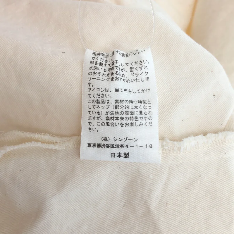Shinzone / シンゾーン | ネップ ブラウス シャツ_半袖 22MMSBL01 | F0 | レディース