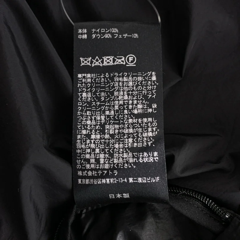 TEATORA / テアトラ | Roomkey Vest EVA ダウンベスト | 4 | メンズ