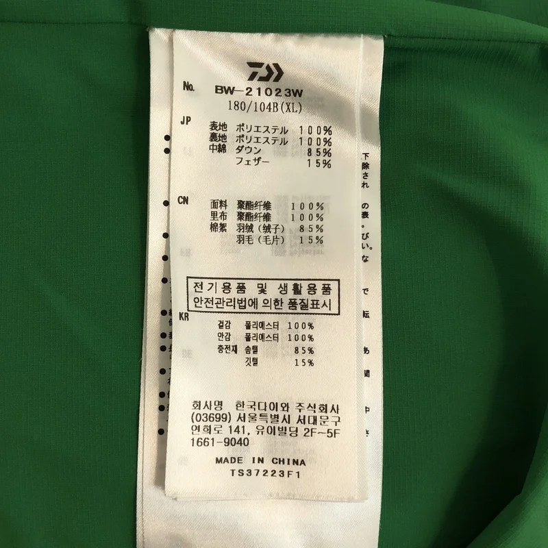 DAIWA PIER39 / ダイワピアサーティンナイン | TECH BACKPACKER DOWN PARKA ダウンジャケット | XL | メンズ