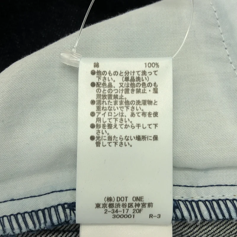 CREDONA / クレドナ | WIDE BEETLE DENIM PANTS ワイド ビートル デニム パンツ | 2 | レディース