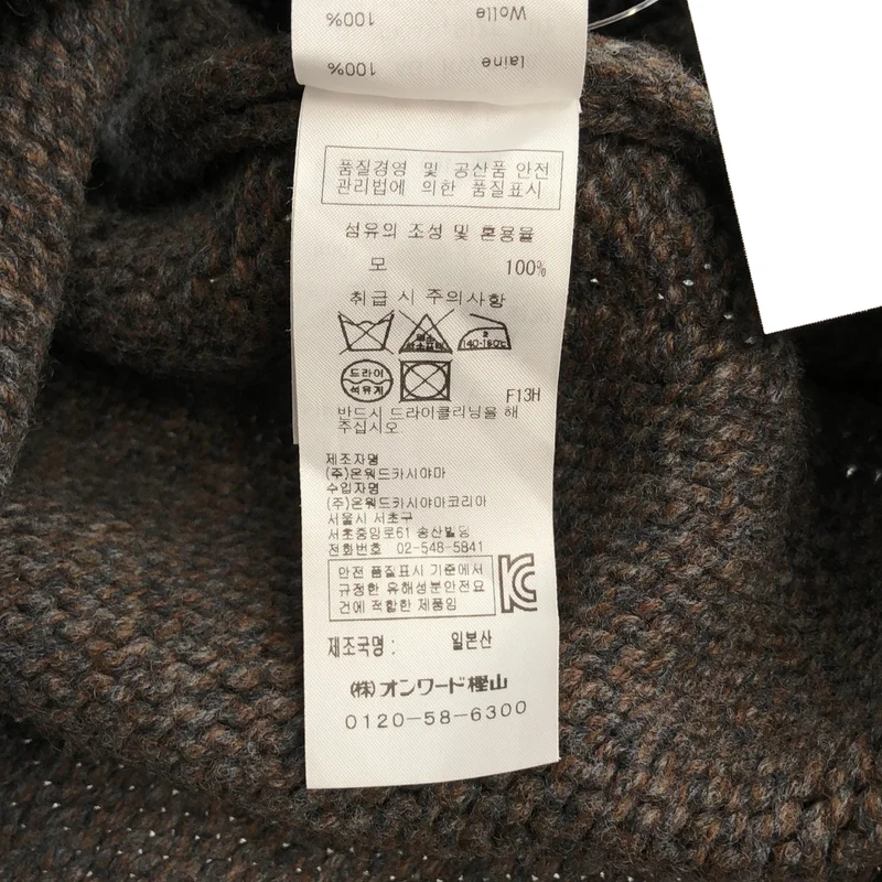 ATON / エイトン | ウール サイドスリット ローゲージニット | 02 | レディース