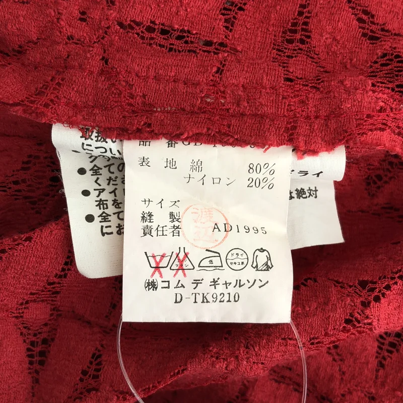 COMME des GARCONS / コムデギャルソン | 1995SS | レース エンブロイダリー シャツ |