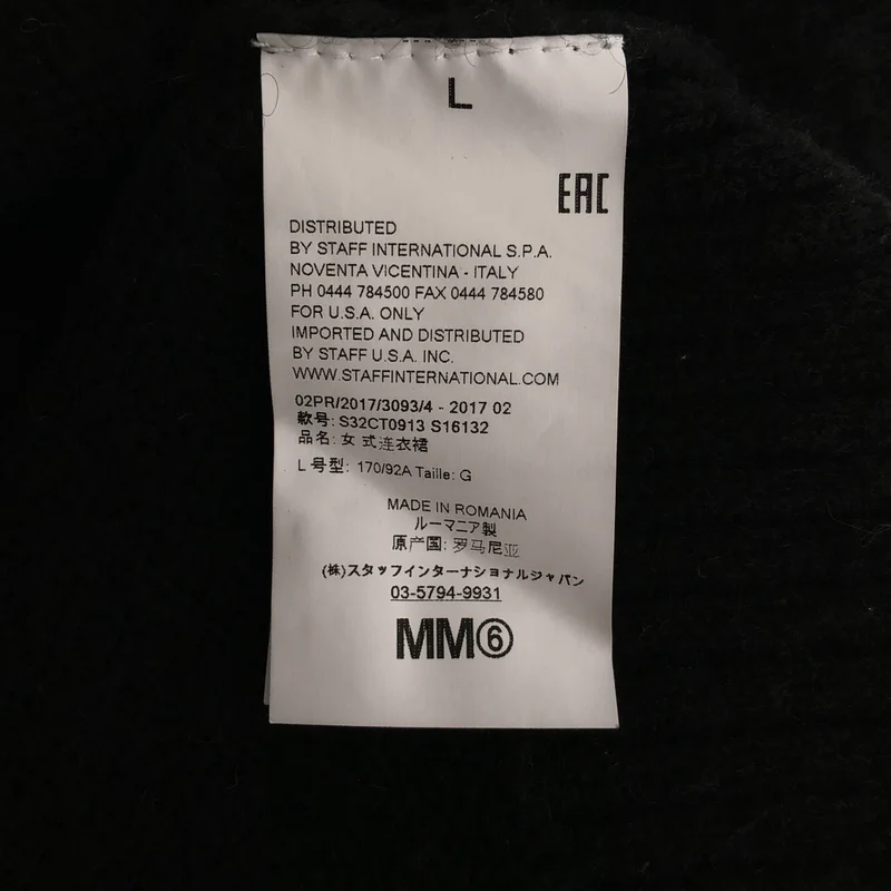 MM6 Maison Margiela / エムエムシックスメゾンマルジェラ | ニットワンピース | L | レディース
