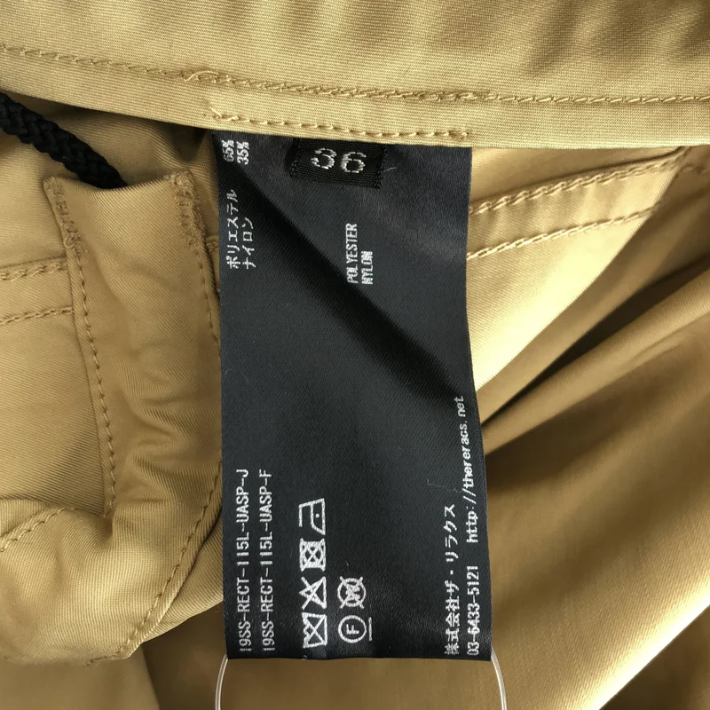 THE RERACS / ザリラクス | UNITED ARROWS別注 モッズコート | 36 | レディース
