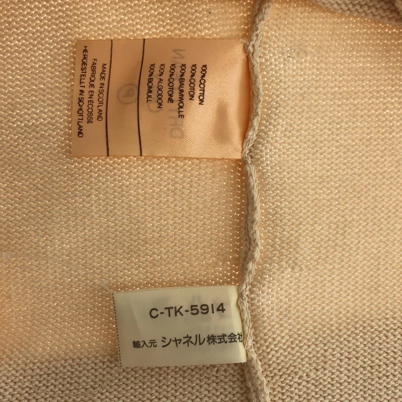 CHANEL / シャネル | コットン ニットタイトスカート |
