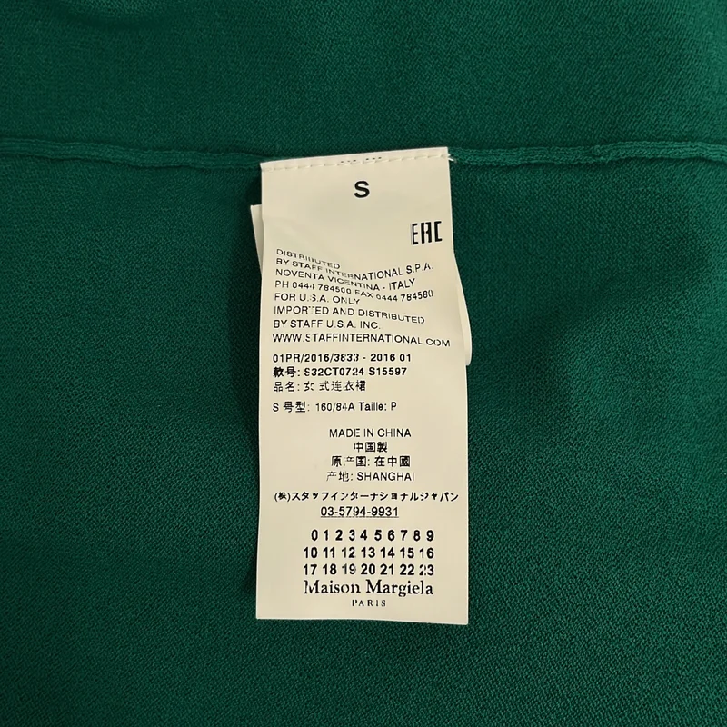 MM6 Maison Margiela / エムエムシックスメゾンマルジェラ | 2016SS | ノースリーブ ロングワンピース | S | レディース