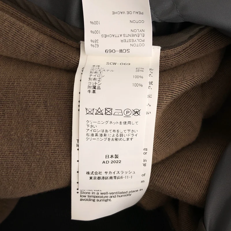 sacai / サカイ | Sponge Sweat Nylon Twill Dress スポンジ スウェット 切替 ワンピース | 3 | レディース