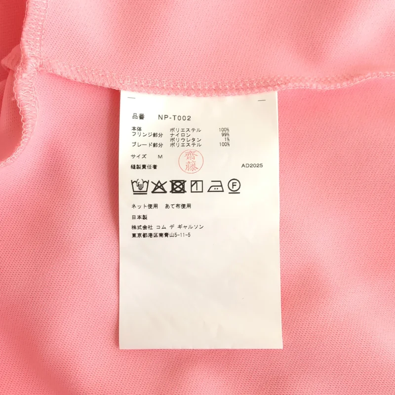 COMME des GARCONS GIRL / コムデギャルソンガール | 2025AW | ラウンドカラー ジャケット NP-T002 | M | レディース