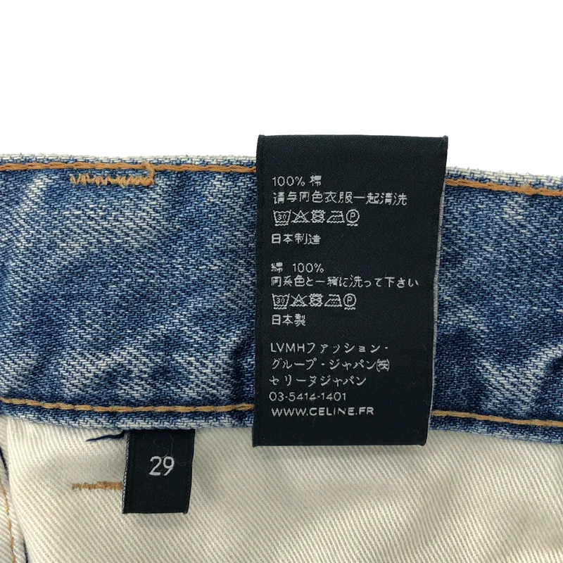CELINE / セリーヌ | マーガレット ダメージ加工 ワイド デニムパンツ | 29 | レディース