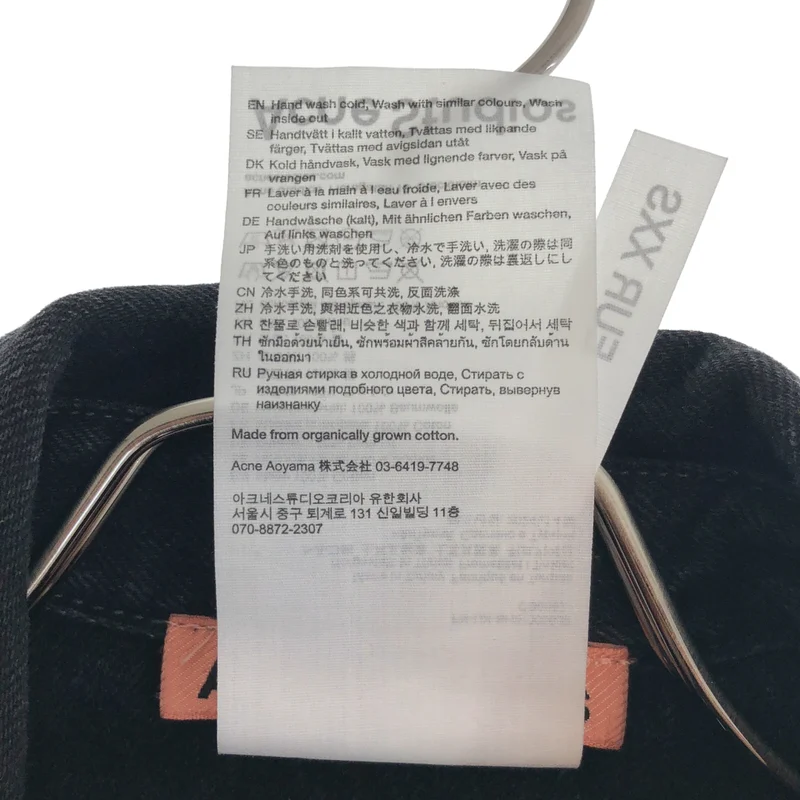 Acne Studios / アクネストゥディオズ | デニム シャツ ジャケット FN-UX-SHIR000038 | XXS | メンズ