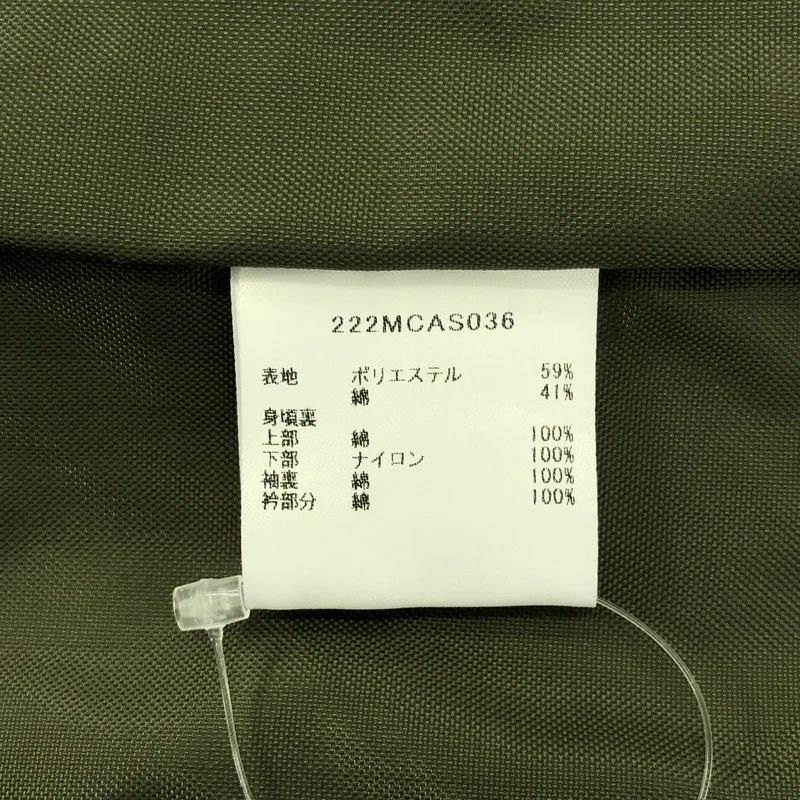 Barbour / バブアー | × FREAK'S STORE 別注 BIG BEDALE / ビデイル ジャケット | 40 | メンズ