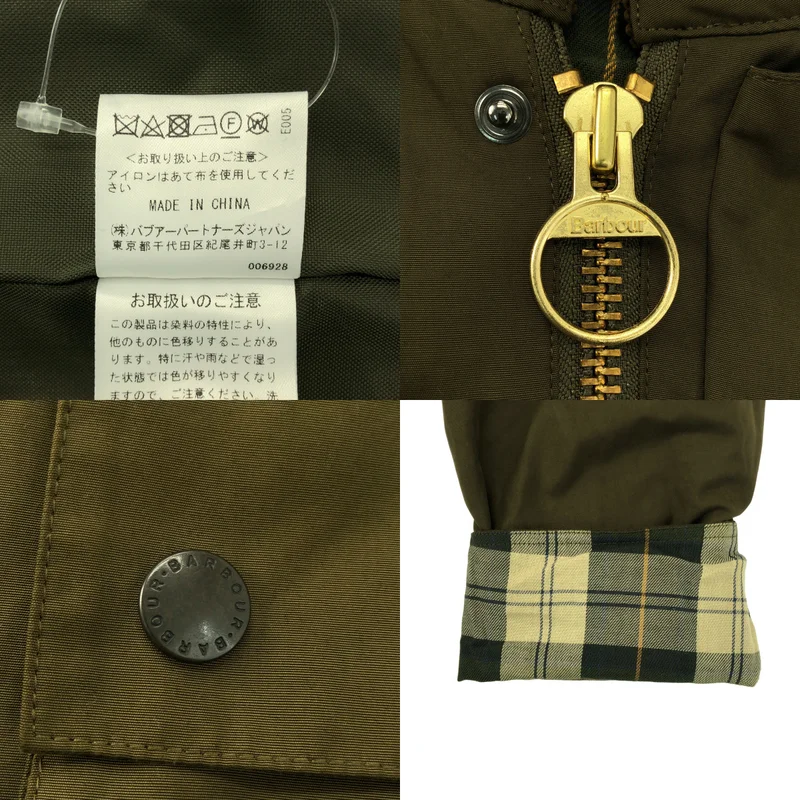 Barbour / バブアー | × FREAK'S STORE 別注 BIG BEDALE / ビデイル ジャケット | 40 | メンズ
