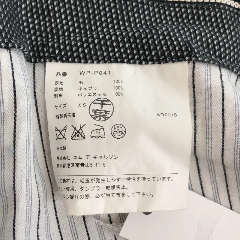 JUNYAWATANABE COMMEdesGARCONS MAN / ジュンヤワタナベマン | 2015AW | ウールギャバ テーパードスラックス | XS | メンズ