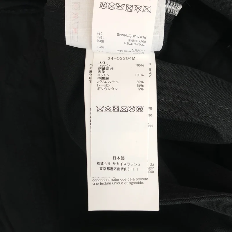 sacai / サカイ | 2024SS | Moleskin Embroidered Patch Jacket / モールスキン エンブロイダリー パッチジャケット | 1 | メンズ
