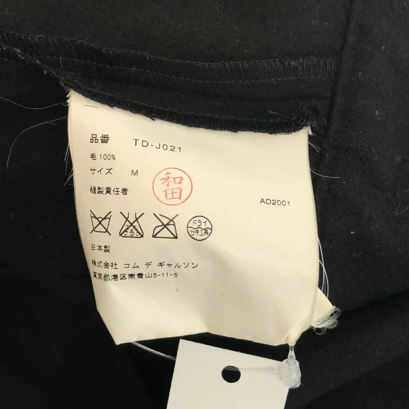 tricot COMME des GARCONS / トリココムデギャルソン | 2001AW | ワイドカラー ジャケット TD-J021 | M | レディース