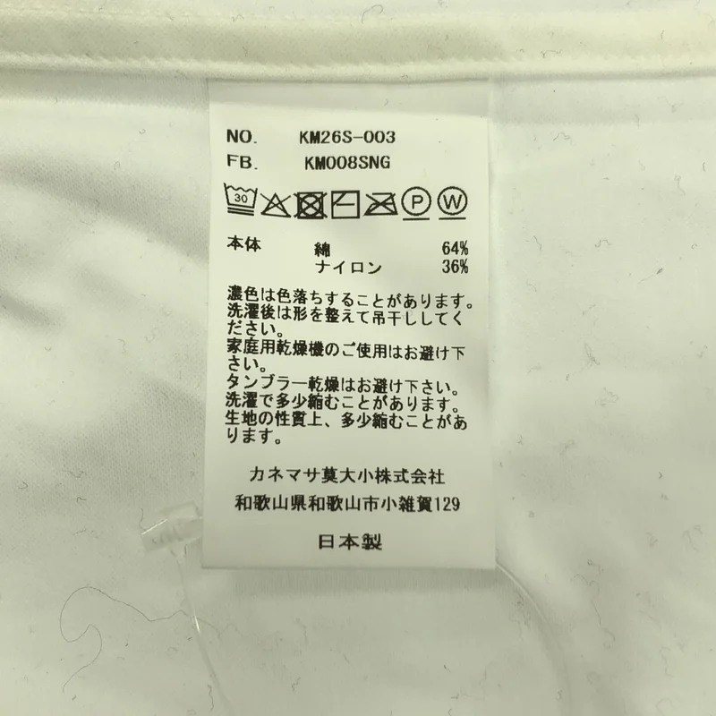 KANEMASA PHIL. / カネマサフィル | 46G Delta Shirt  / オーバーシルエット オープンカラーシャツ | M | メンズ