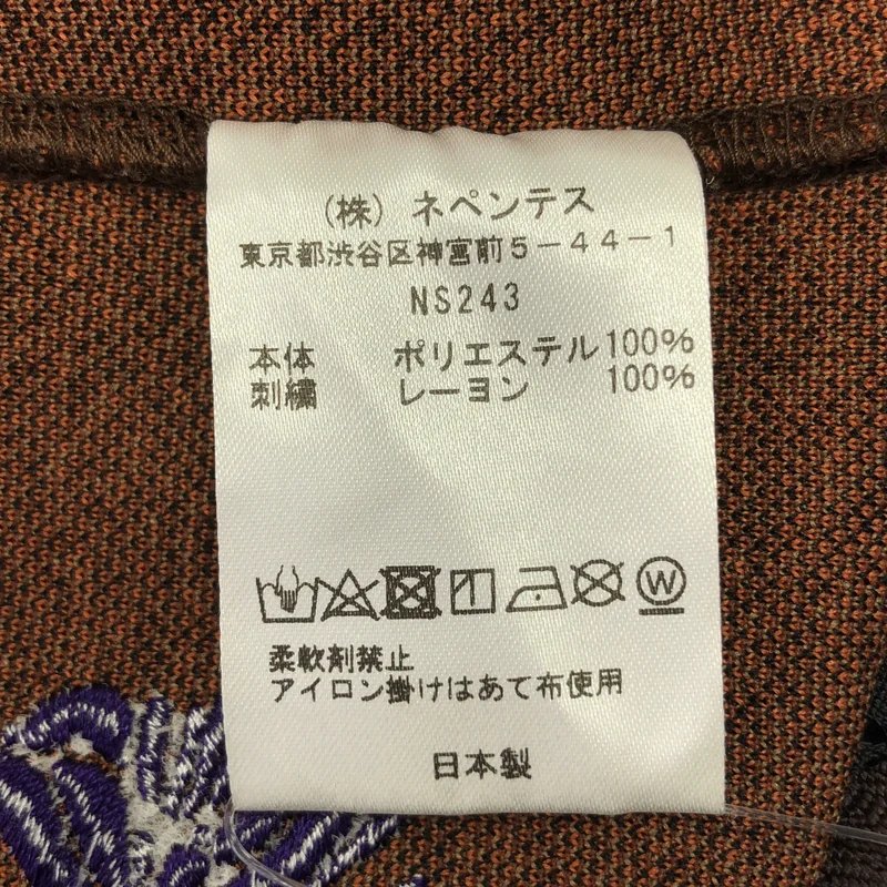 Needles / ニードルス | TRACK PANT パイソン 総柄 トラックパンツ | M | メンズ