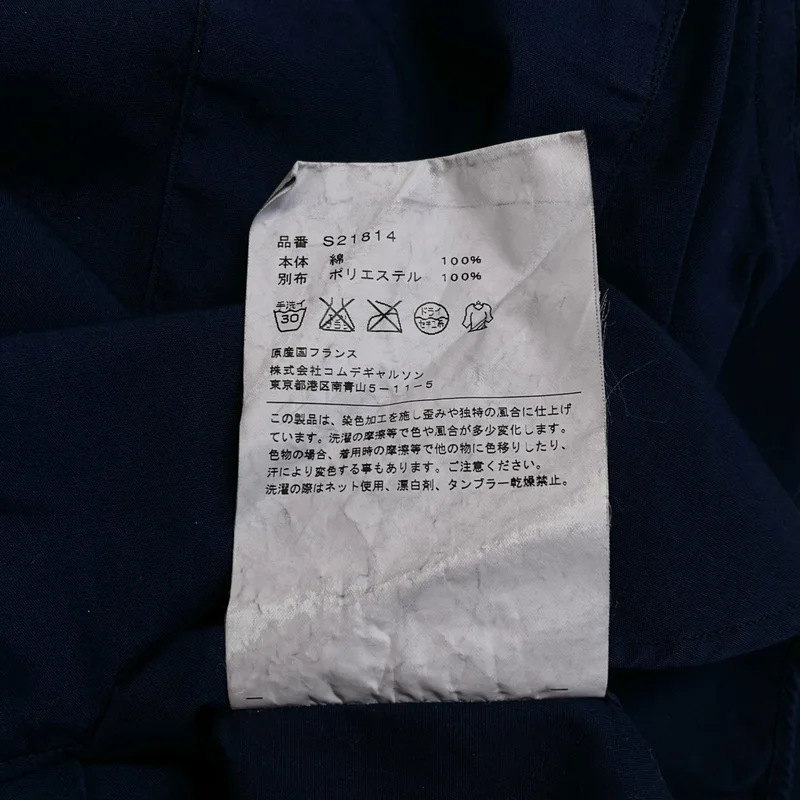 COMME des GARCONS SHIRT girl / コムデギャルソンシャツガール | 2013SS | コットン 切替カラー シャツ | S | レディース