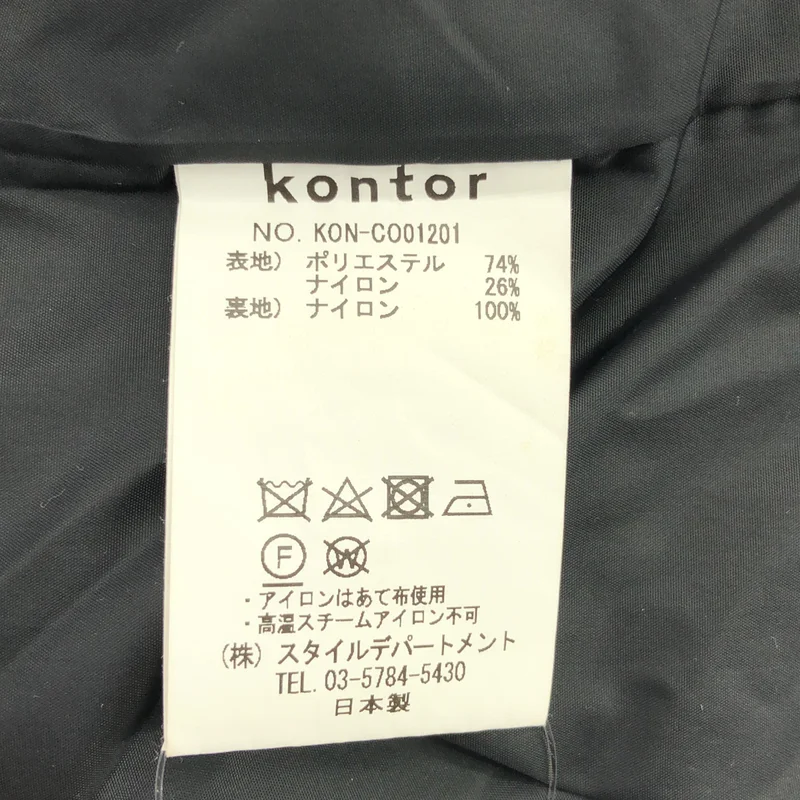 kontor / コントール | コーティング ハイカラーハーフコート | 3 | メンズ