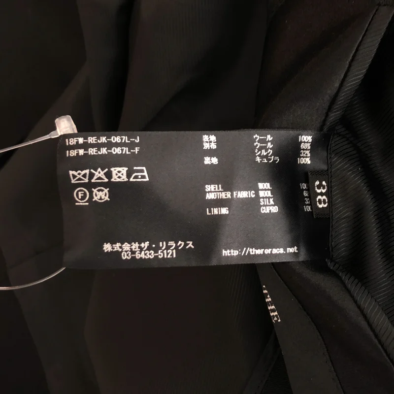 THE RERACS / ザリラクス | ウール タキシード ロングジャケット | 38 | レディース