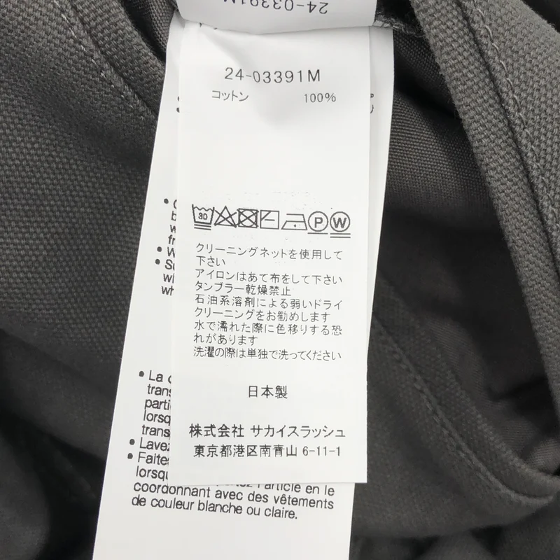 sacai / サカイ | 2024SS | ×Carhartt WIP / Reversible Duck Jacket リバーシブル ダック ジャケット | 3 | メンズ