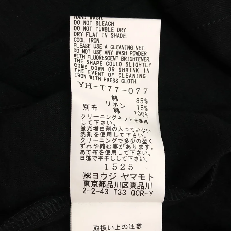 Y's / ワイズヨウジヤマモト | 2019SS | フリルドッキング ショートカーディガン | 2 | レディース