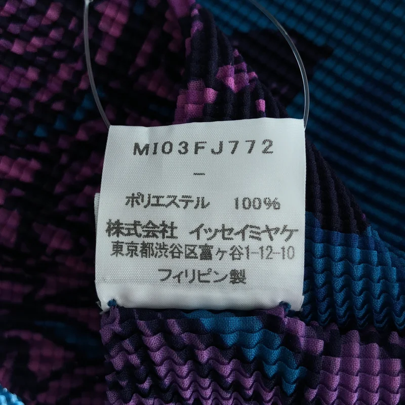 me ISSEY MIYAKE / ミーイッセイミヤケ | 総柄 プリント プリオーバー |
