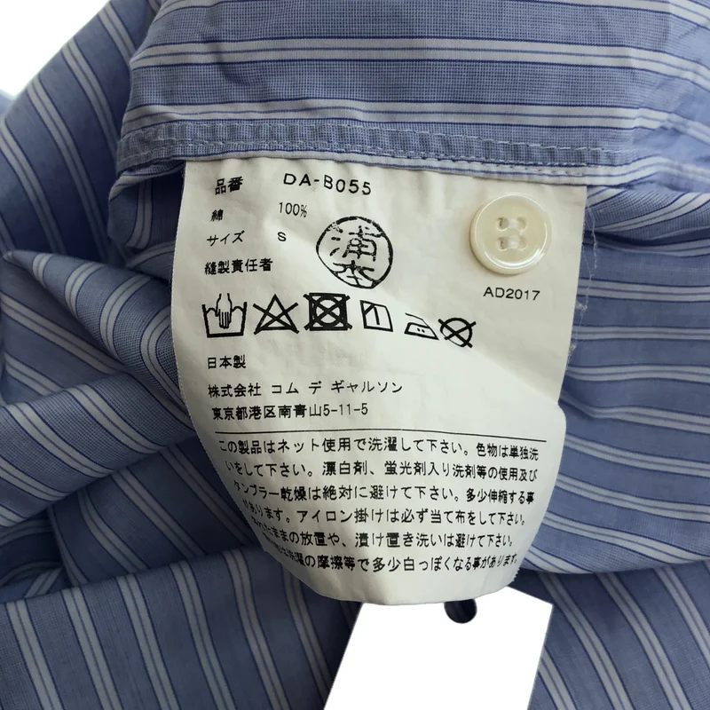 COMME des GARCONS HOMME DEUX / コムデギャルソンオムドゥ | 2018SS | コットン アロハショルダー ショートスリーブシャツ | S | メンズ