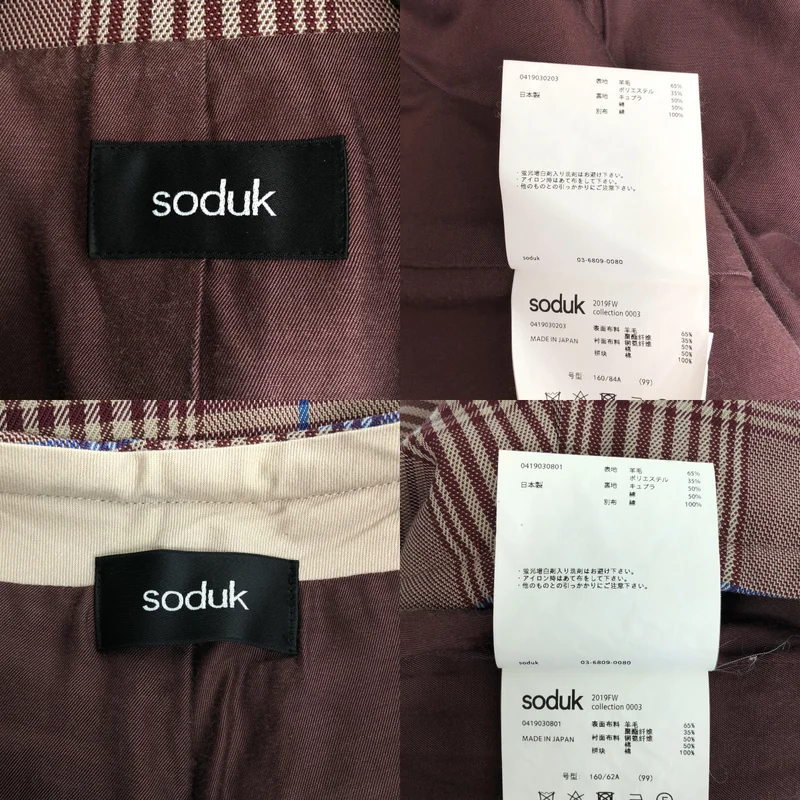 soduk / スドーク | collection003 / セットアップ / fringe finition jacket / ウール チェック フリンジ フィニシオンジャケット / cuff trousers / カフトラウザーズ パンツ |