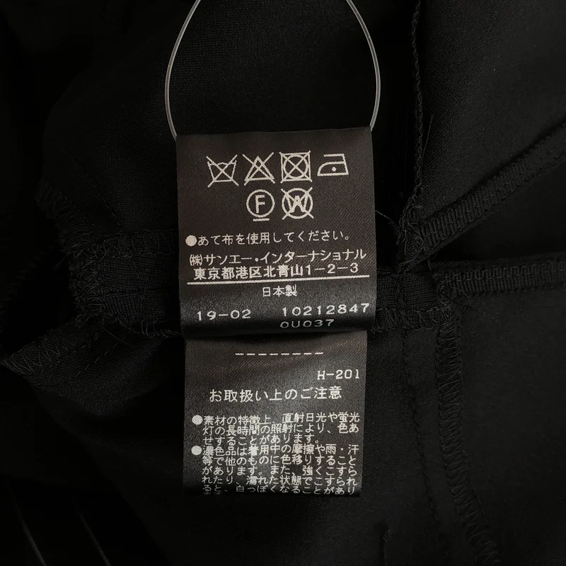 ADORE / アドーア | レイヤード ストライプ ワンピース | 36 | レディース
