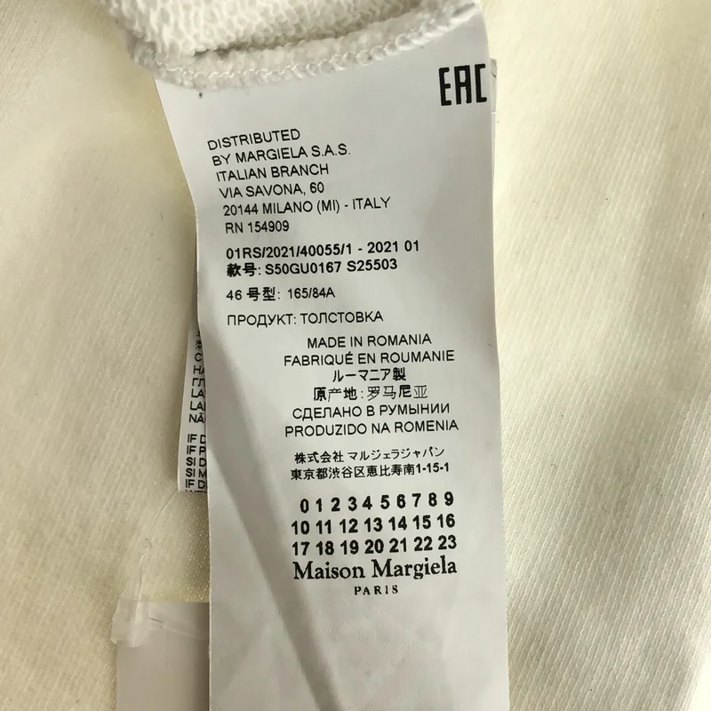 Maison Margiela / メゾンマルジェラ | 2021SS | 反転ロゴ エンブロイダリー プルオーバー スウェットパーカー | 46 | メンズ