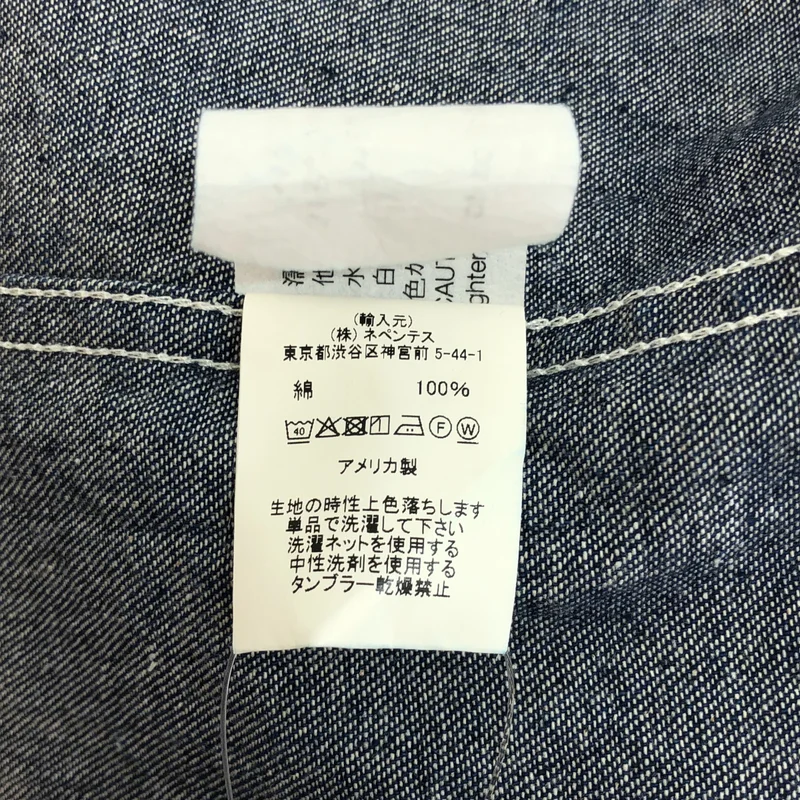 Engineered Garments WORKADAY / エンジニアードガーメンツワーカデイ | Sea Bees Jacket ジャケット | M | メンズ
