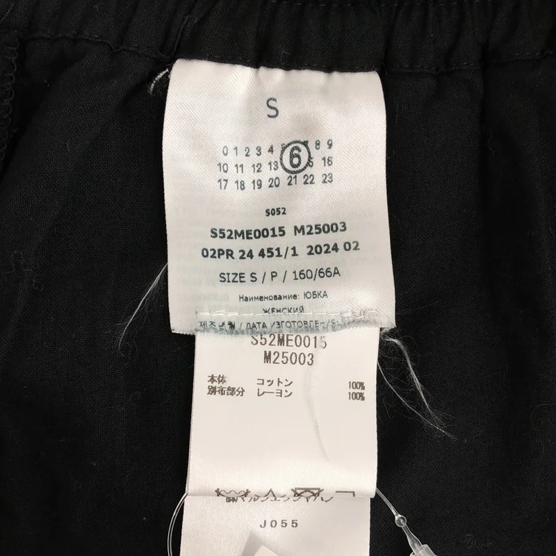 MM6 Maison Margiela / エムエムシックスメゾンマルジェラ | 2024AW | スウェット スカート S52ME0015 | S | レディース