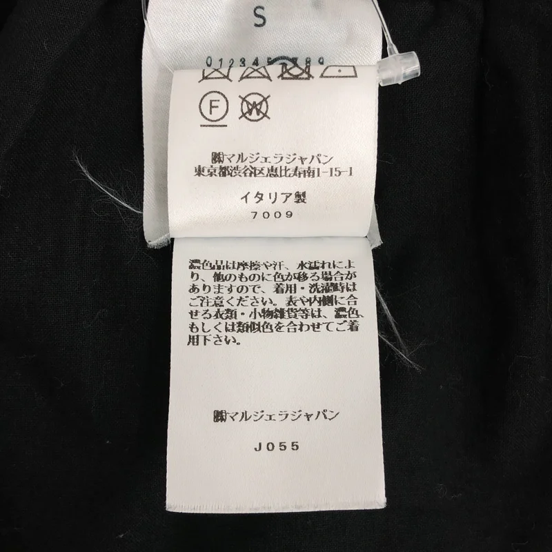 MM6 Maison Margiela / エムエムシックスメゾンマルジェラ | 2024AW | スウェット スカート S52ME0015 | S | レディース